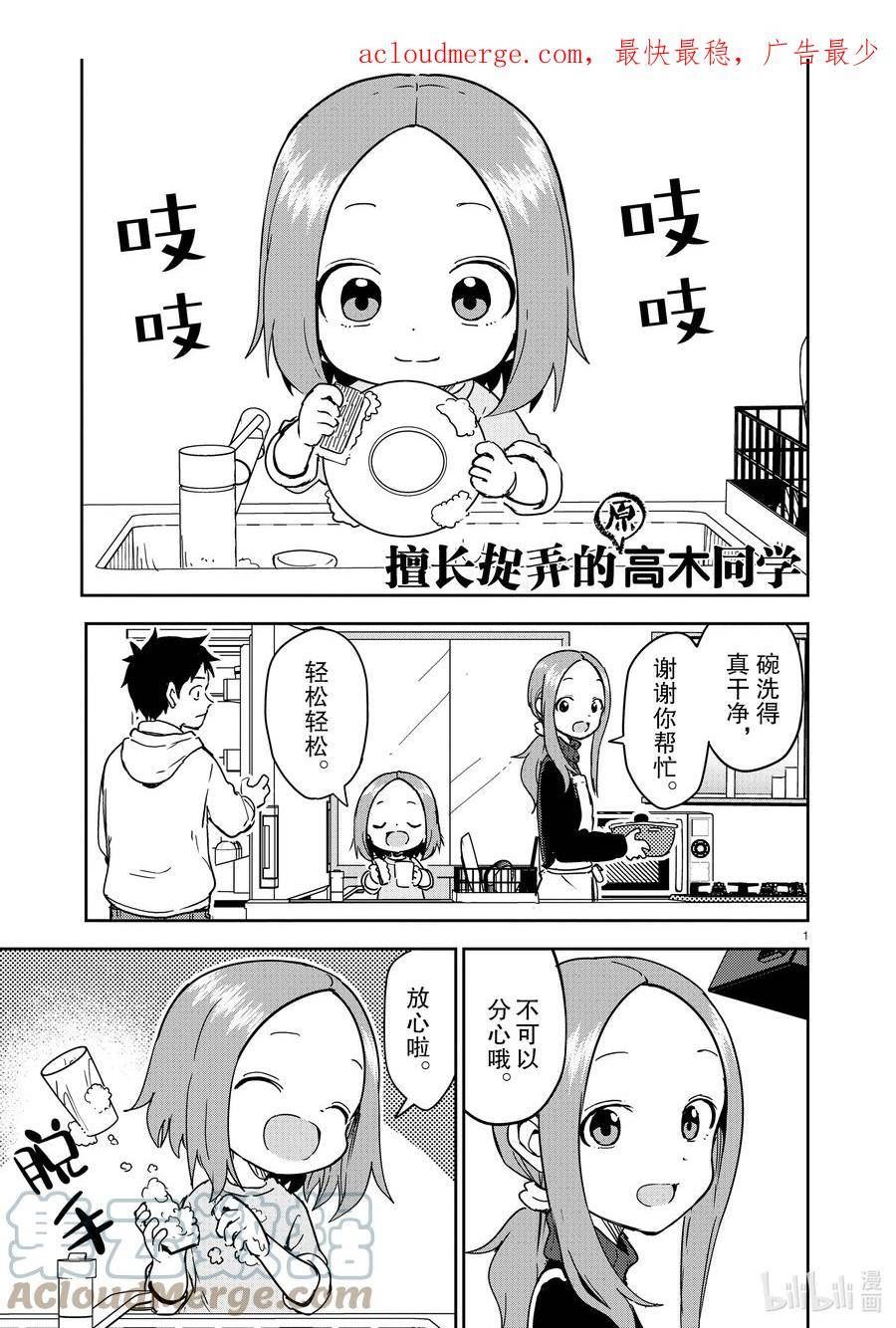 260 第260话0