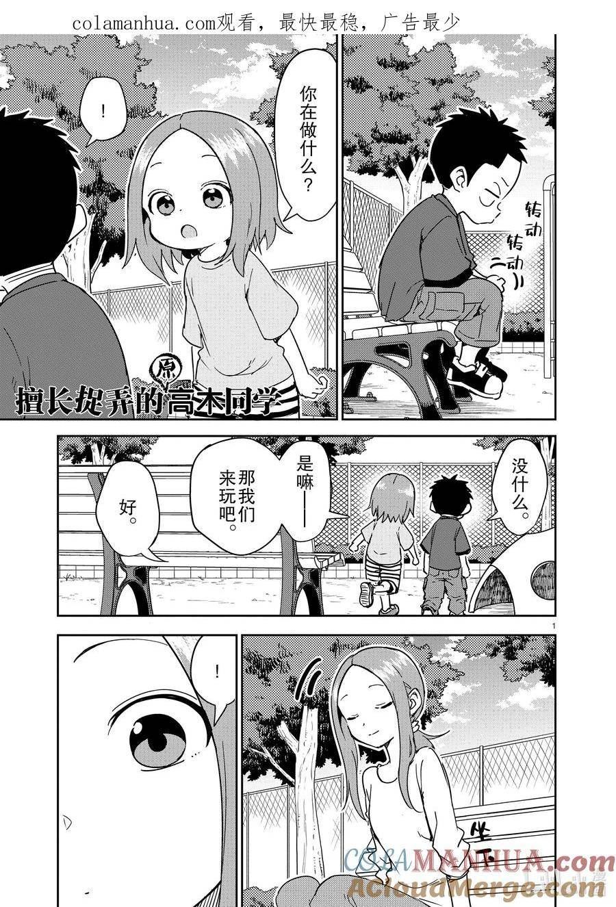 279 第279话0