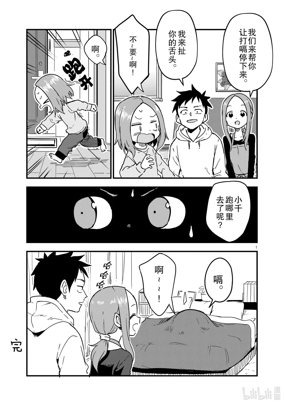 298.5 附录0