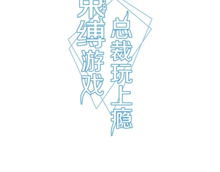 第5话 诉求死刑（上）2