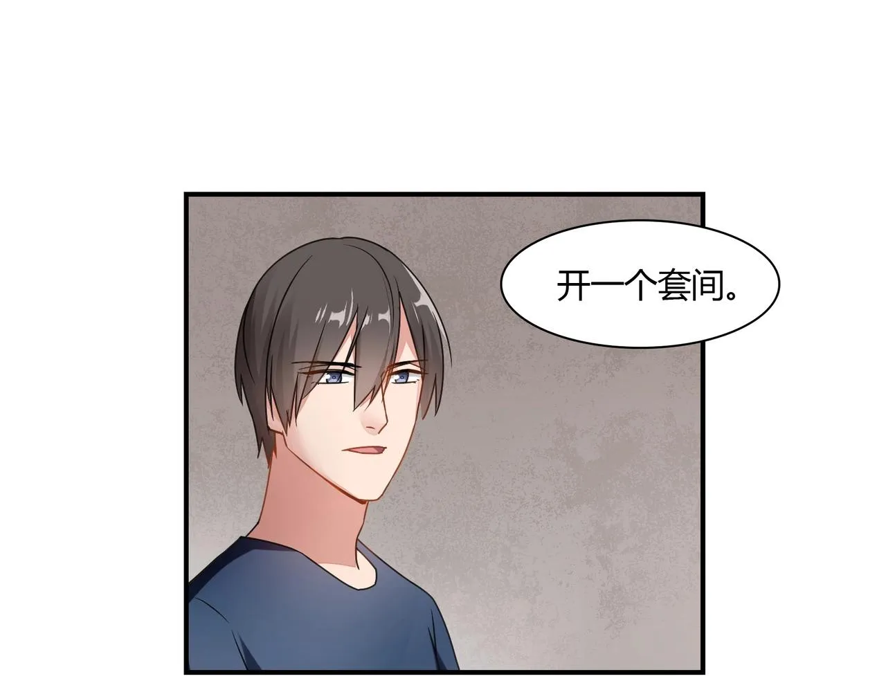 第79话 我给你当保镖4
