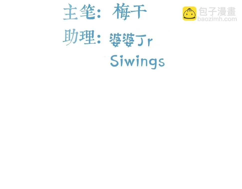 第77话 小姐保镖3