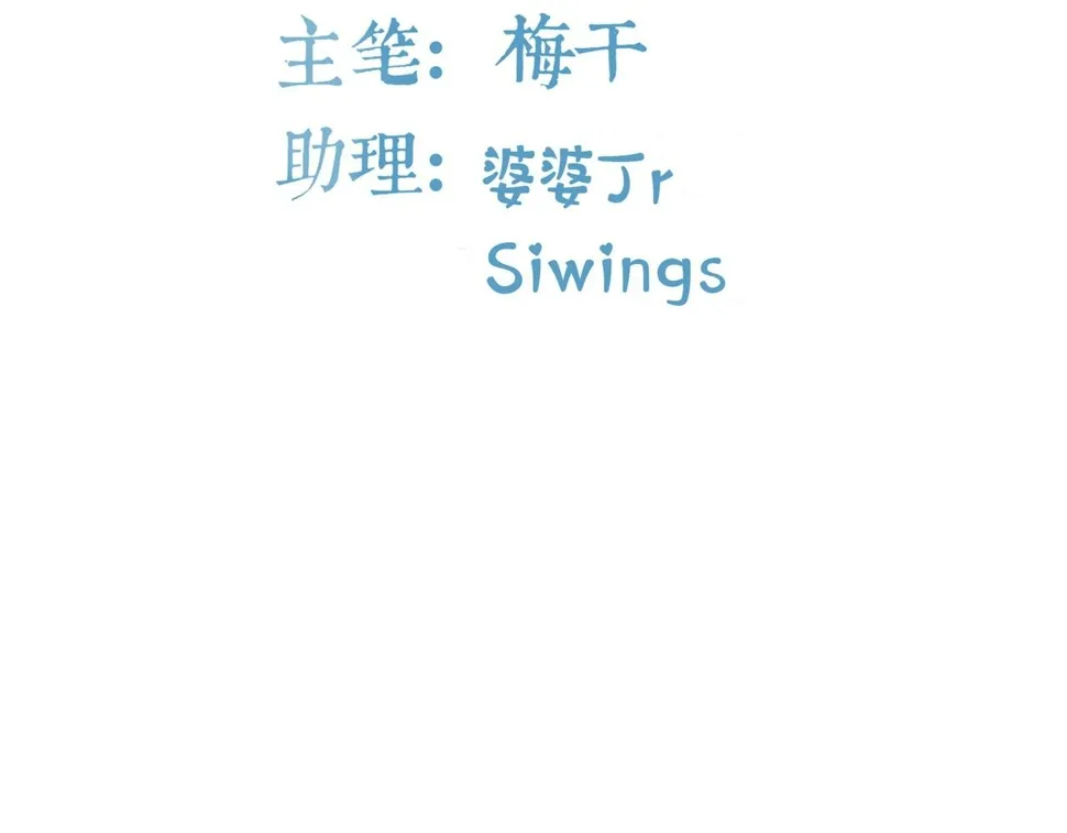 第85话 生死一线3