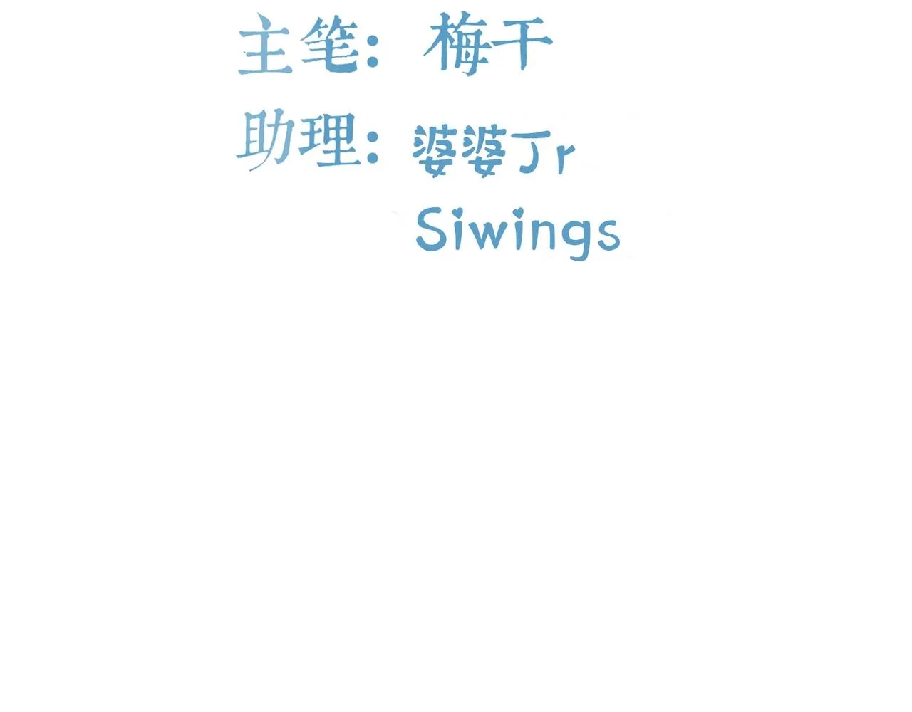 第48话 识破3