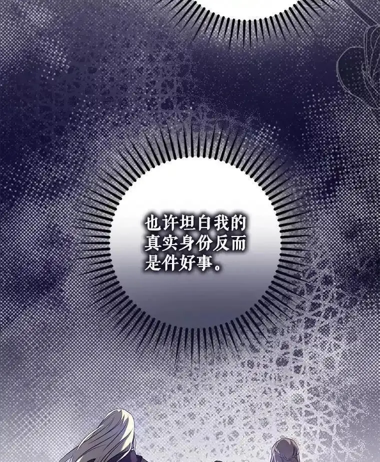 88.不为人知3