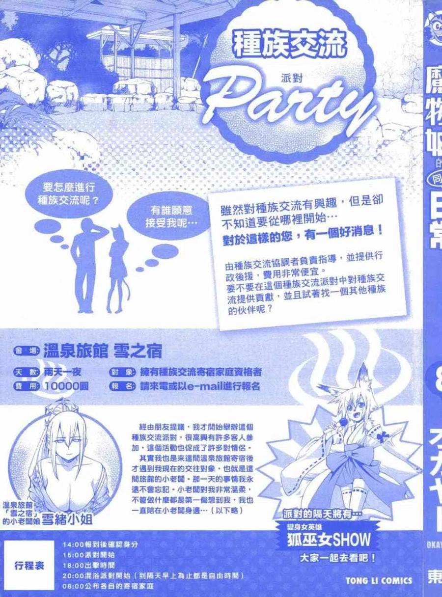 第08卷(31-34)4