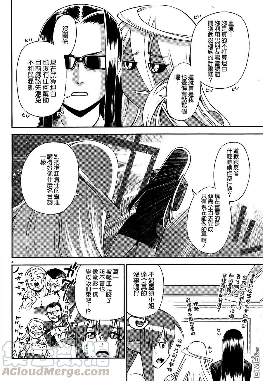 第50回3