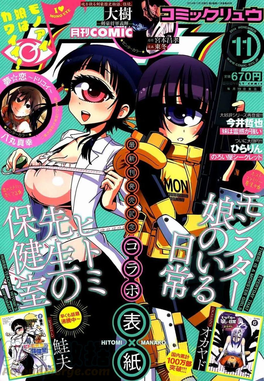 第27回0