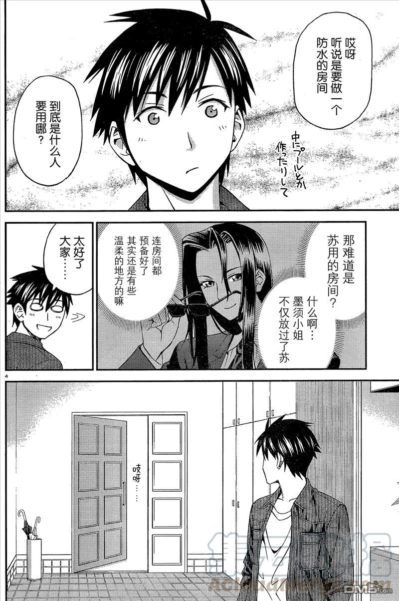 第10回3