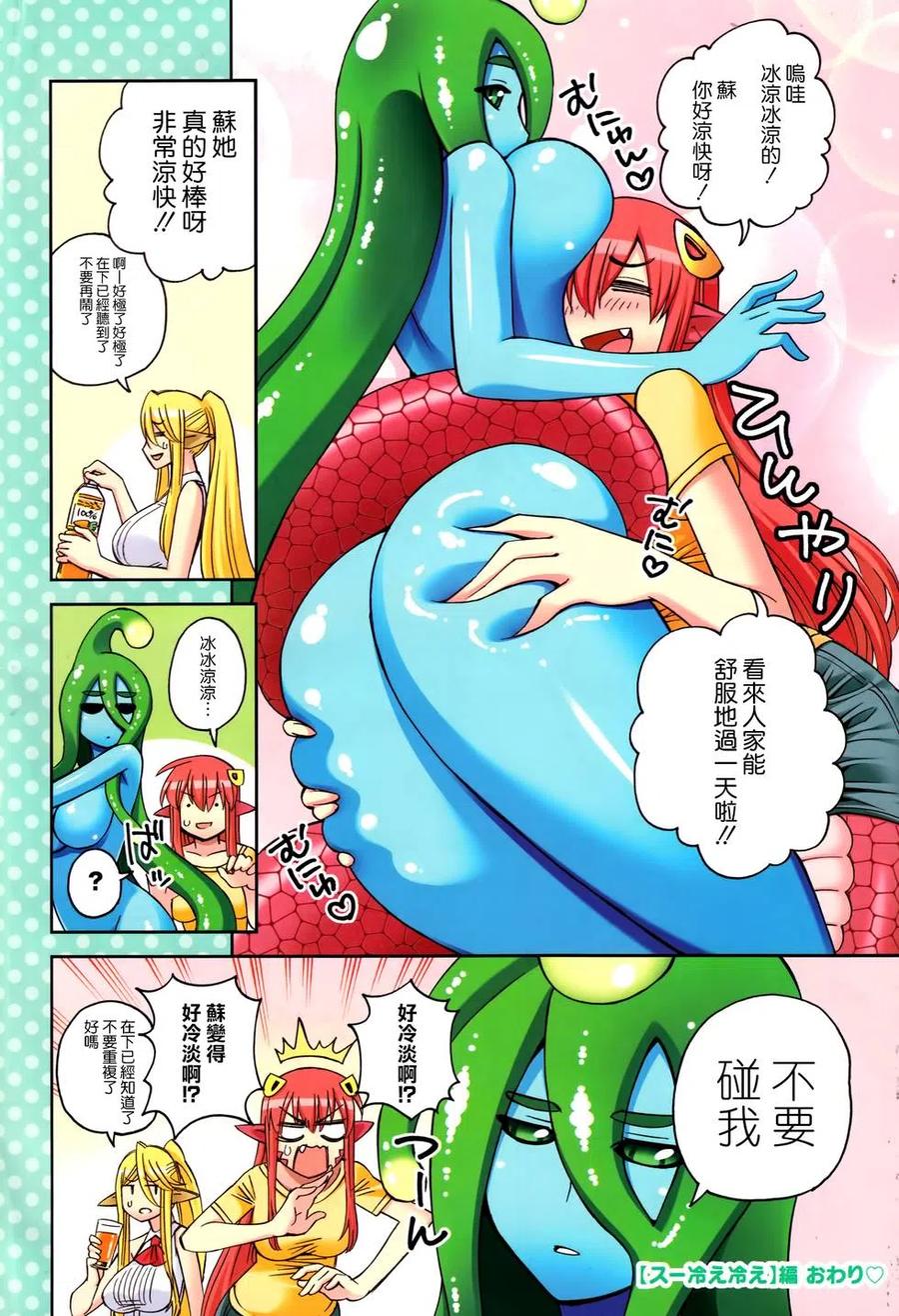 第47回4