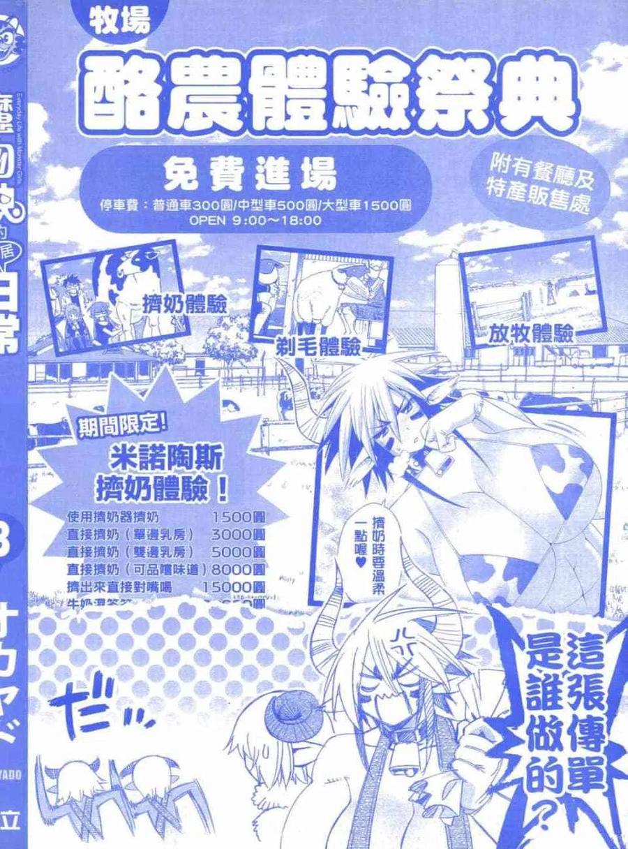第08卷(31-34)3