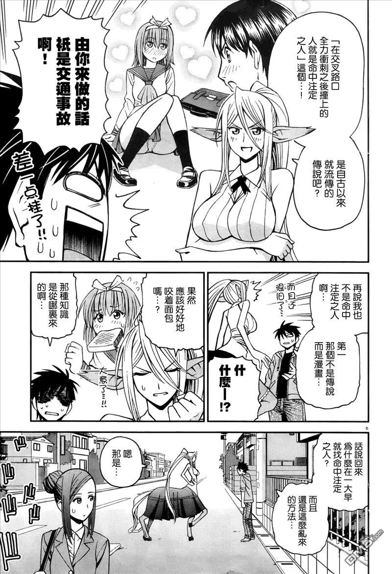 第04回4