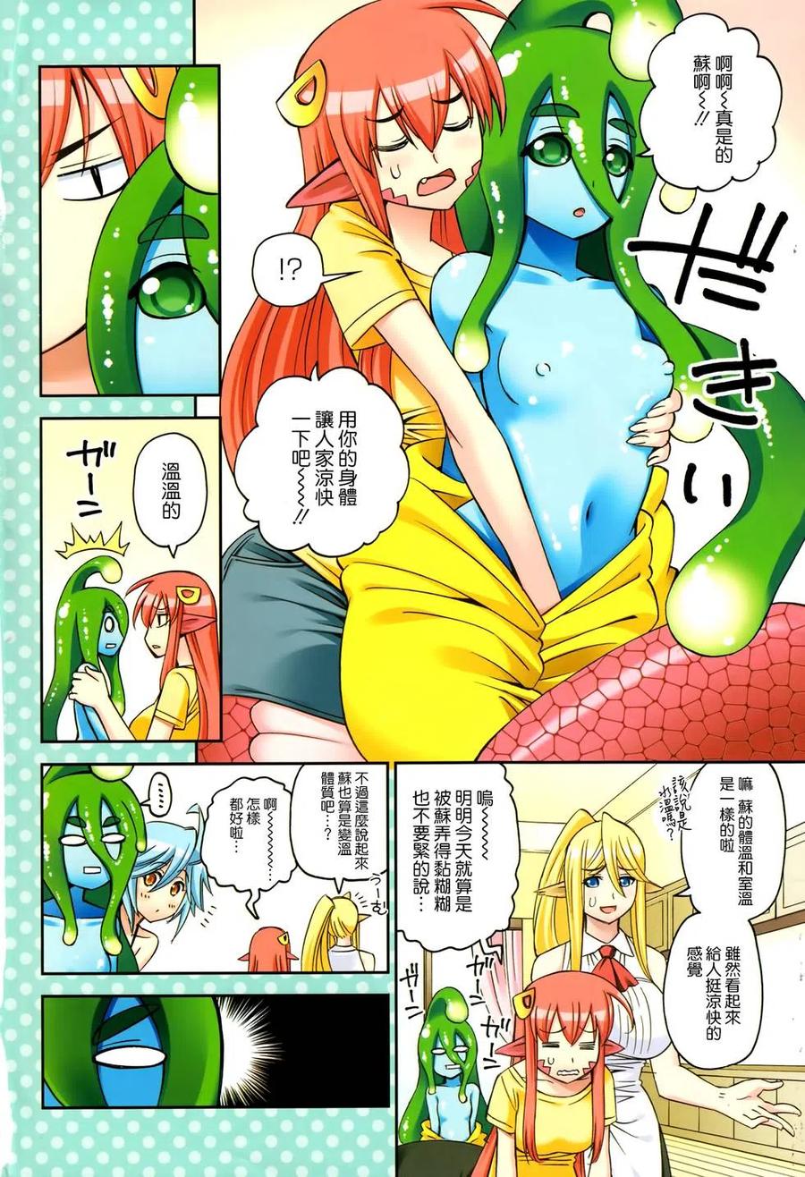 第47回2