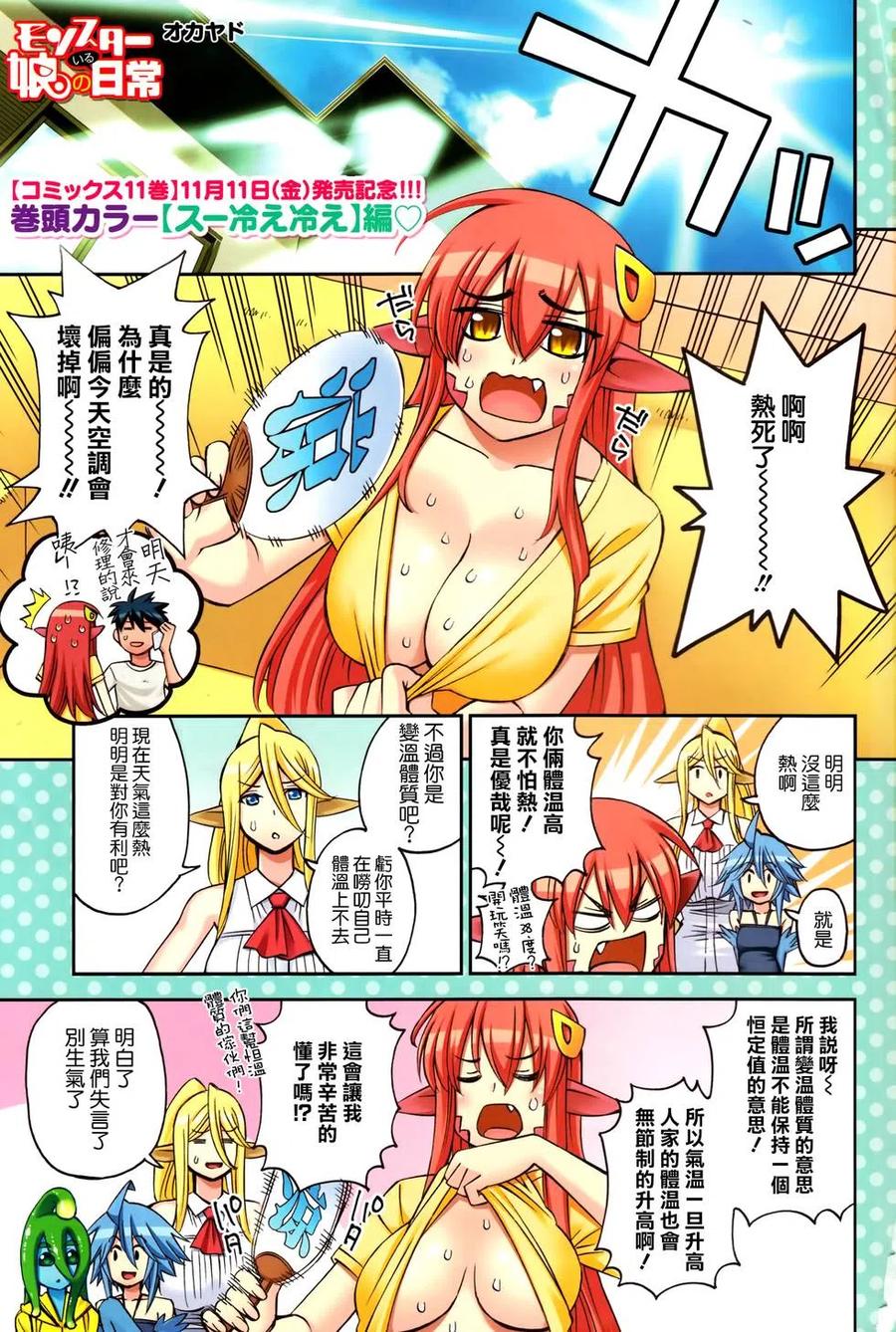 第47回1