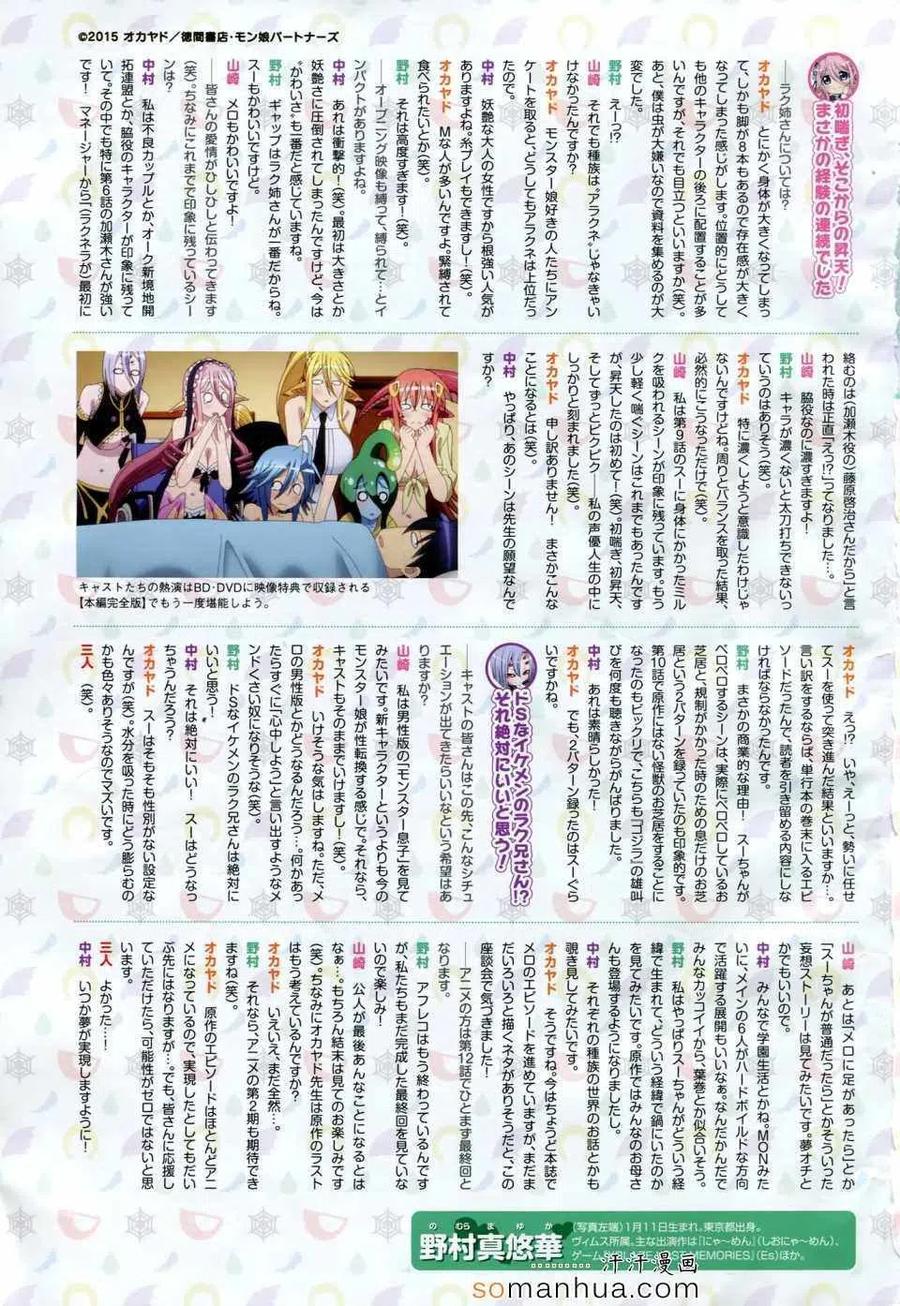 第37回4