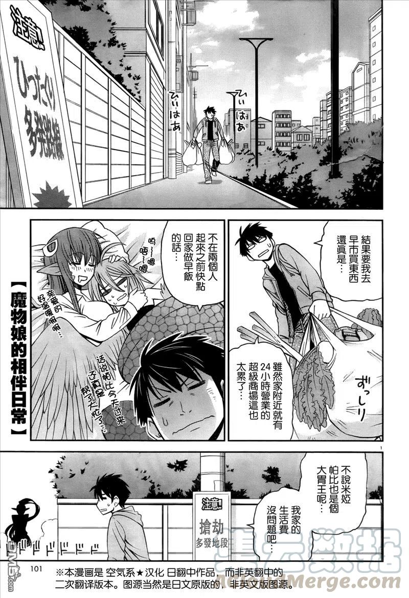 第04回0