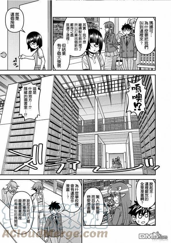 第78话4