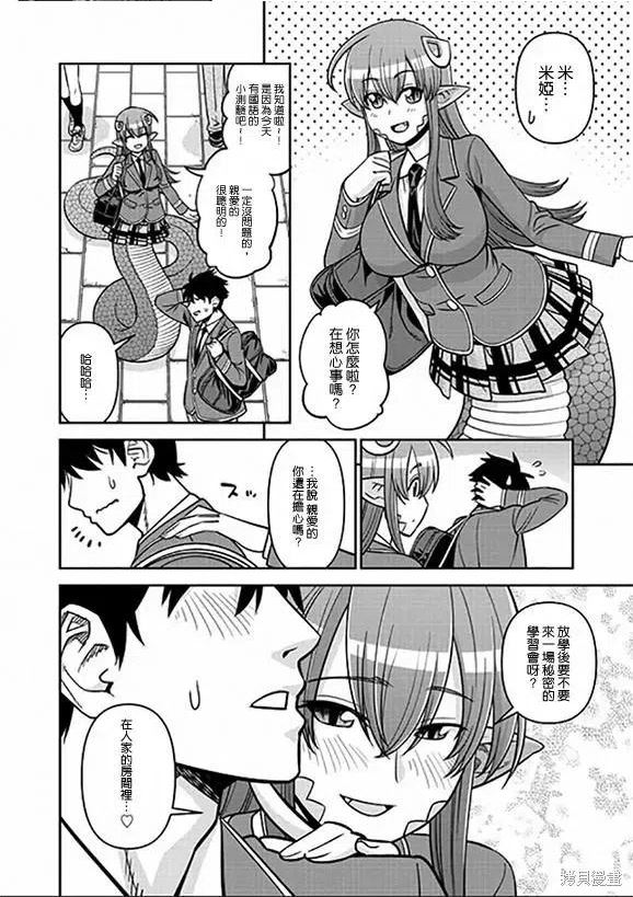 第74话1
