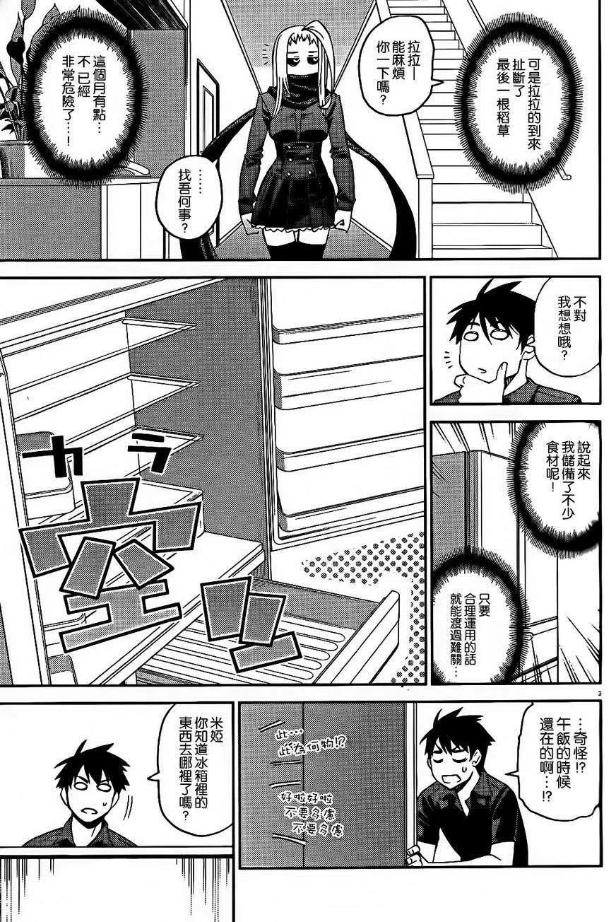 第25回2