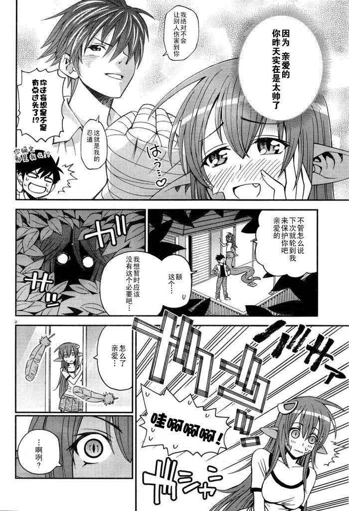 第03回1