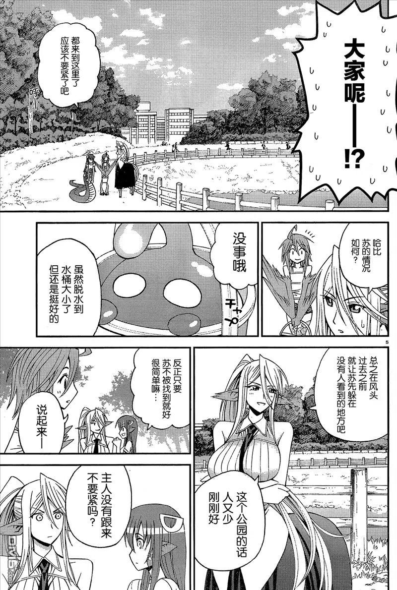 第10回4