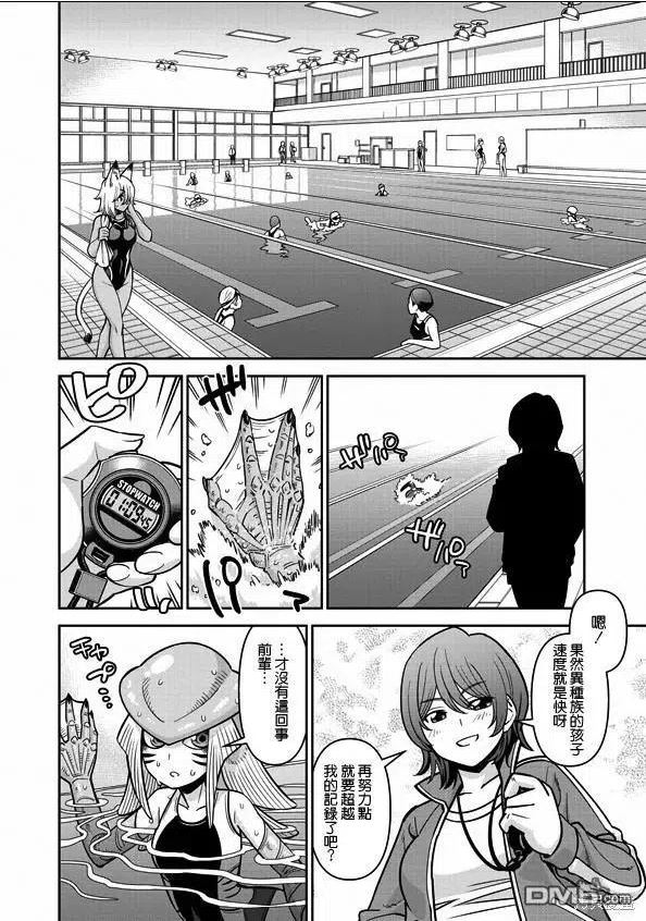 第77话1