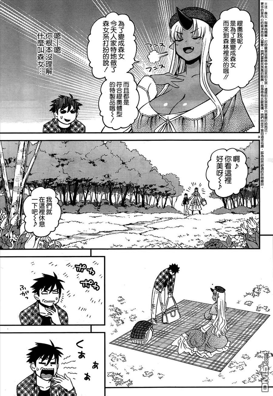 第41回2