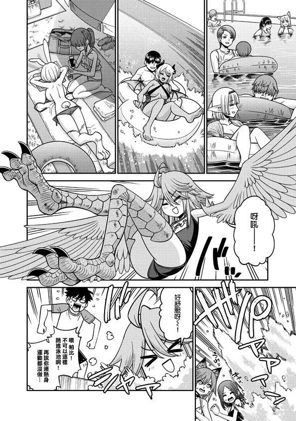 第81话1