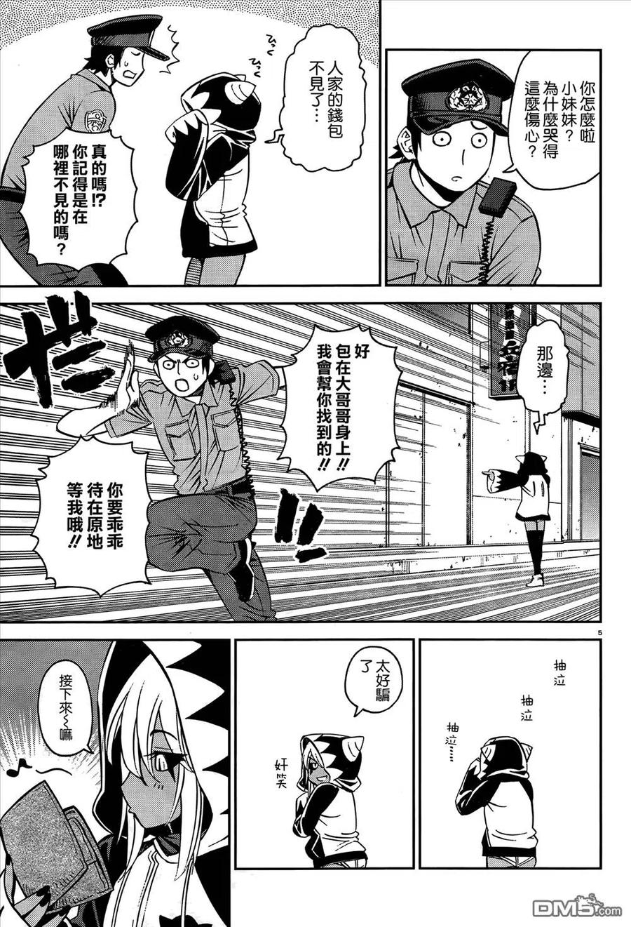 第40回4