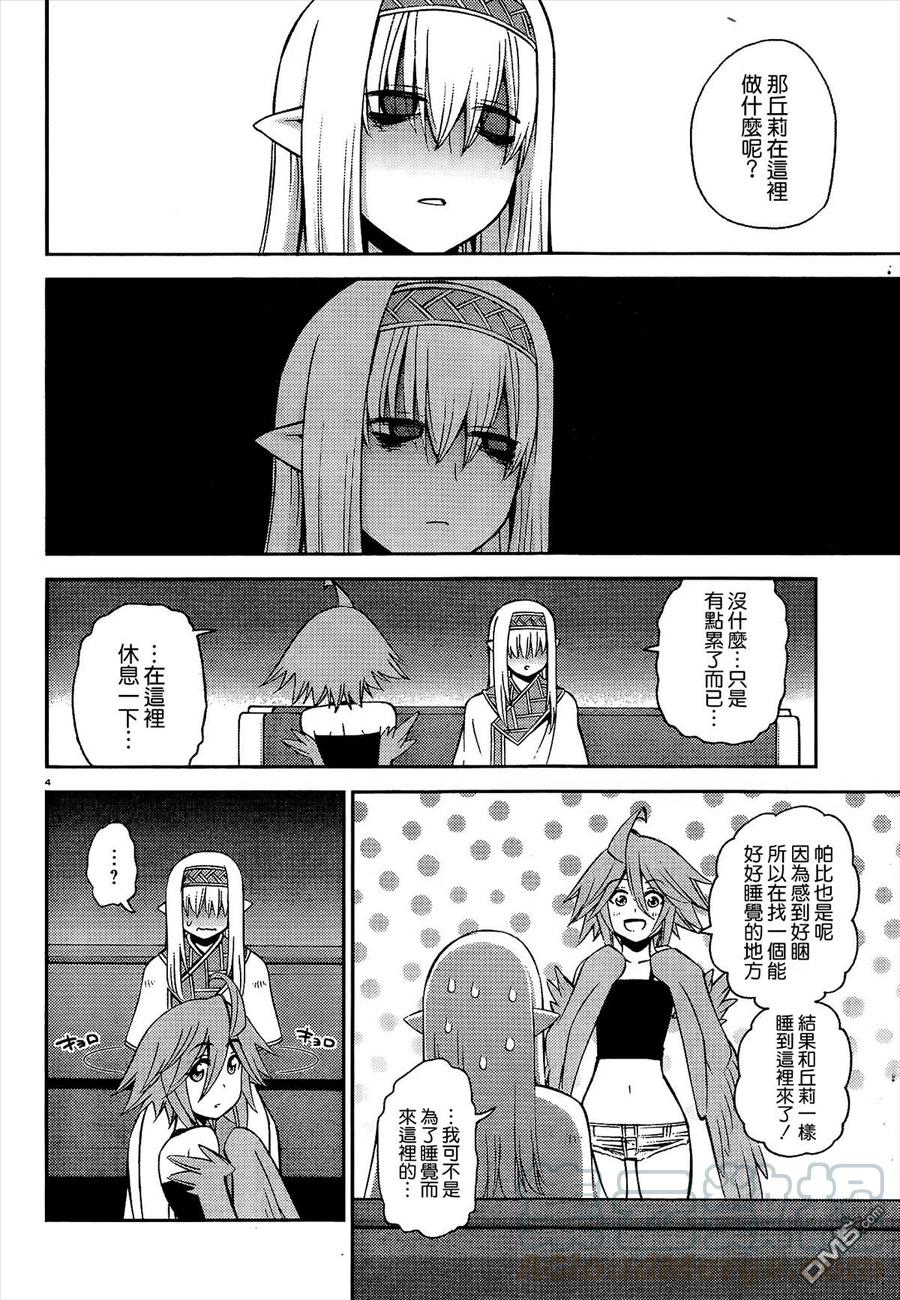 第49回3