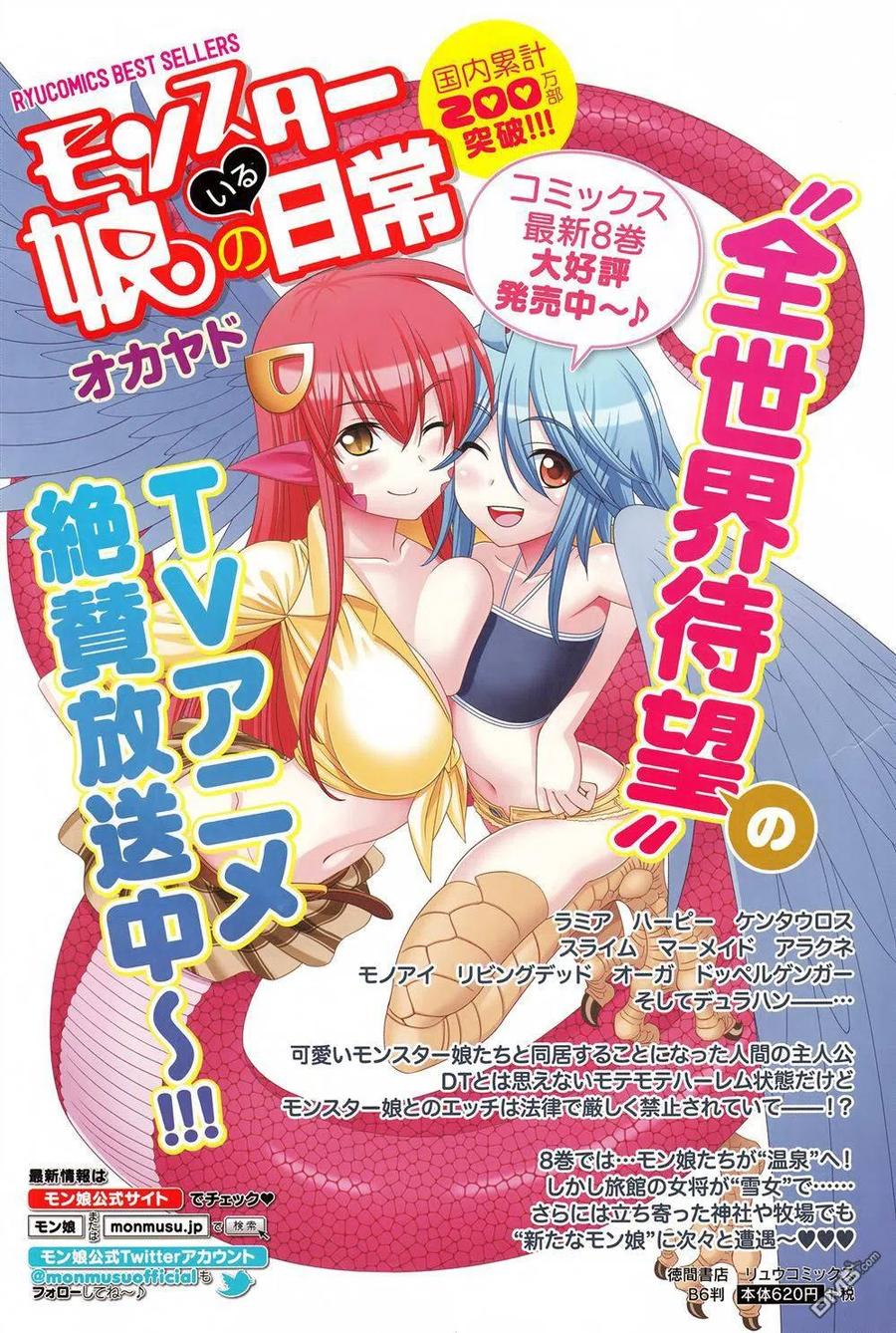 第36回1