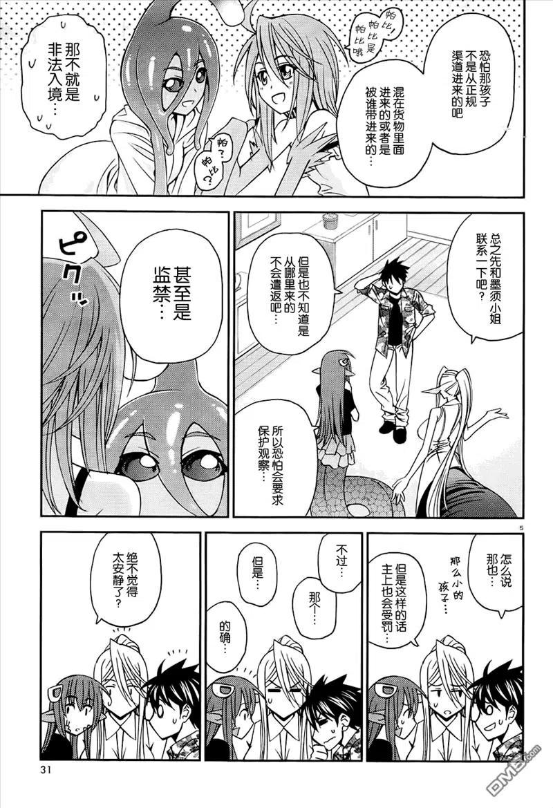 第09回4