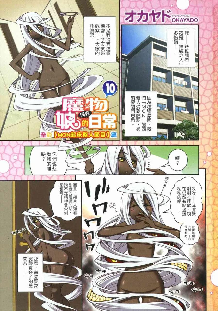 第10卷2