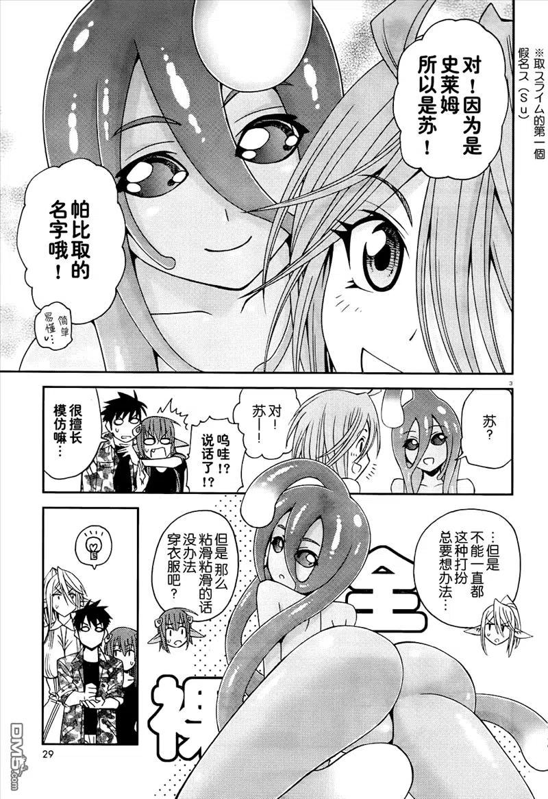 第09回2