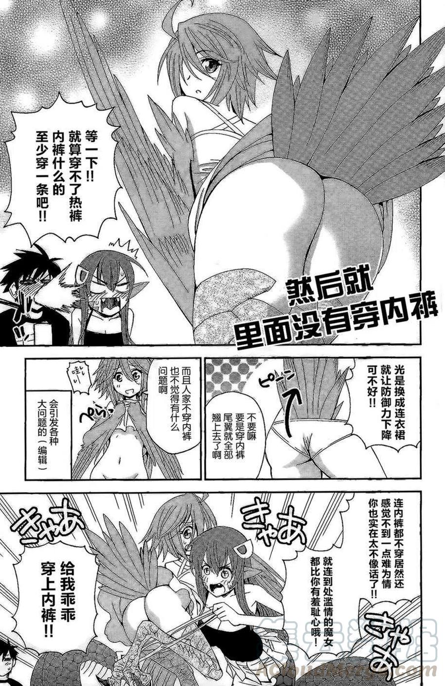 第04卷特典4