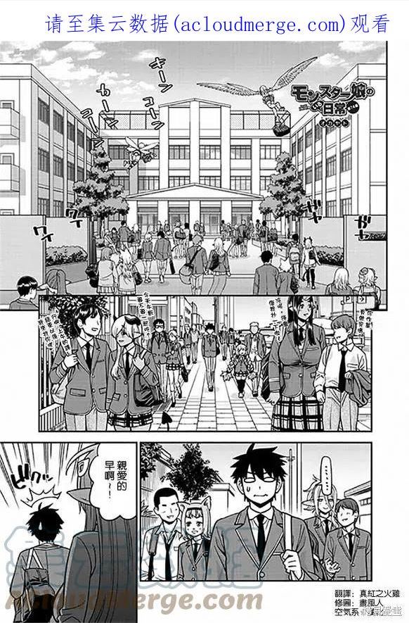 第74话0