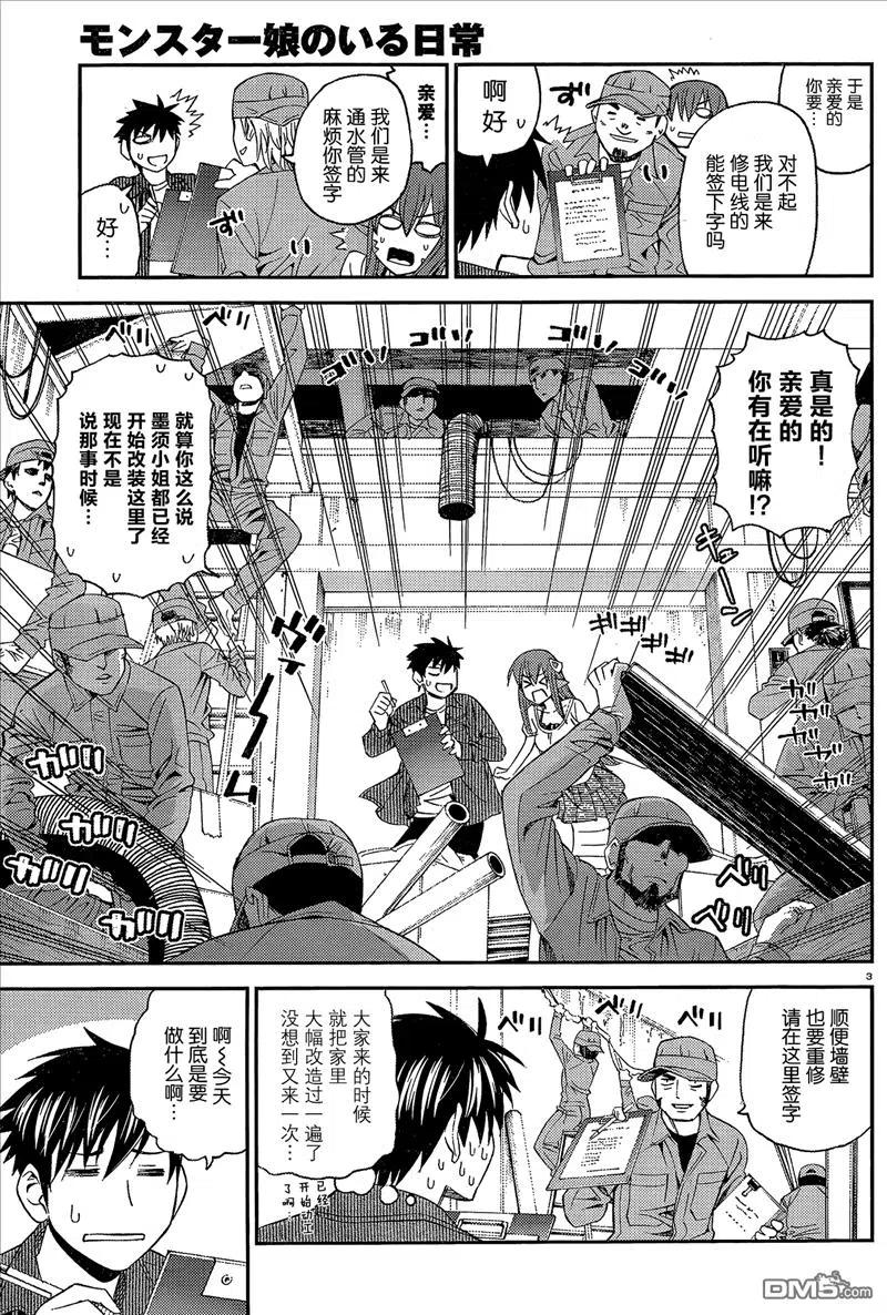 第10回2