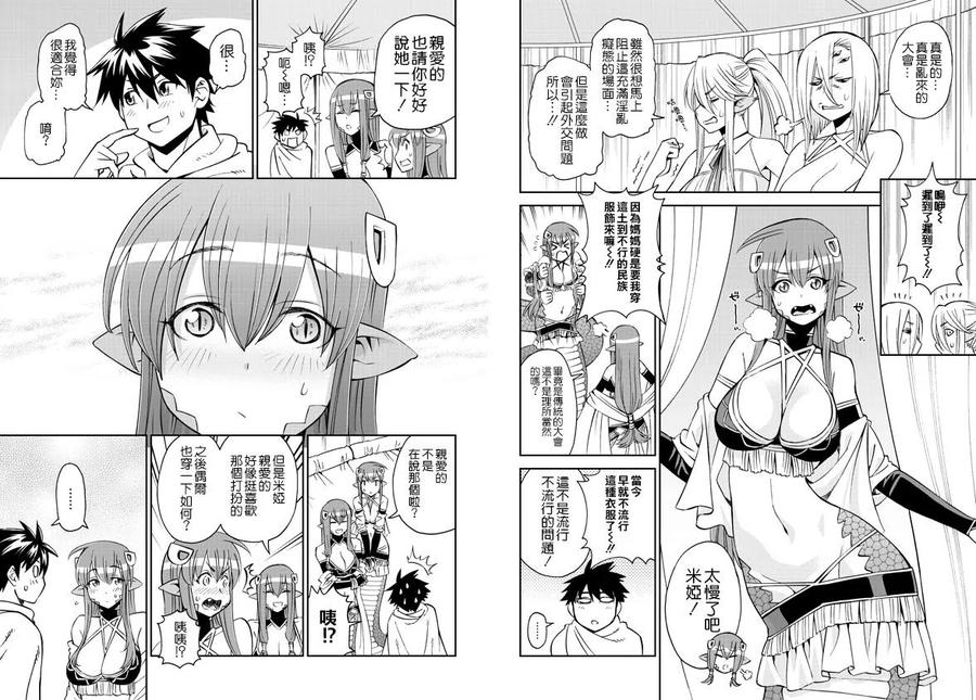 第62回2