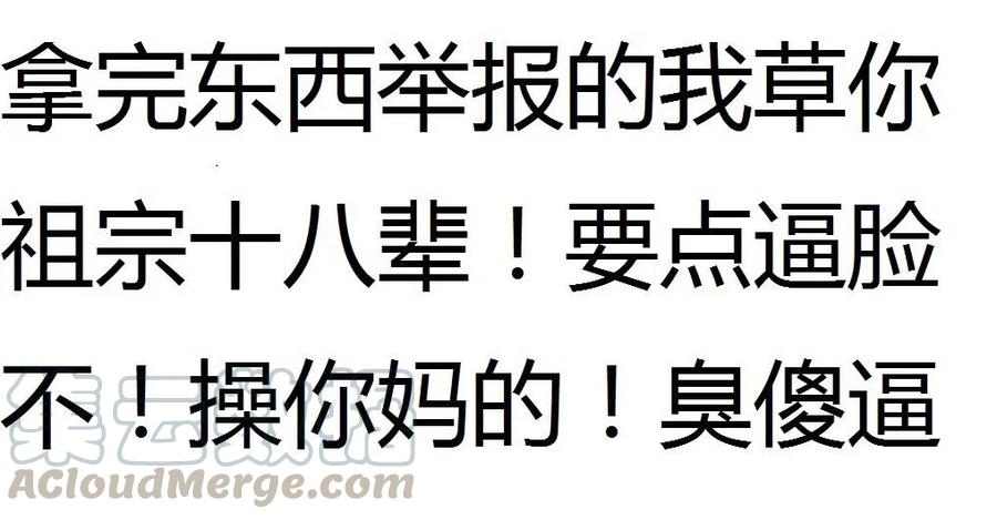 赛蕾娅篇序章4