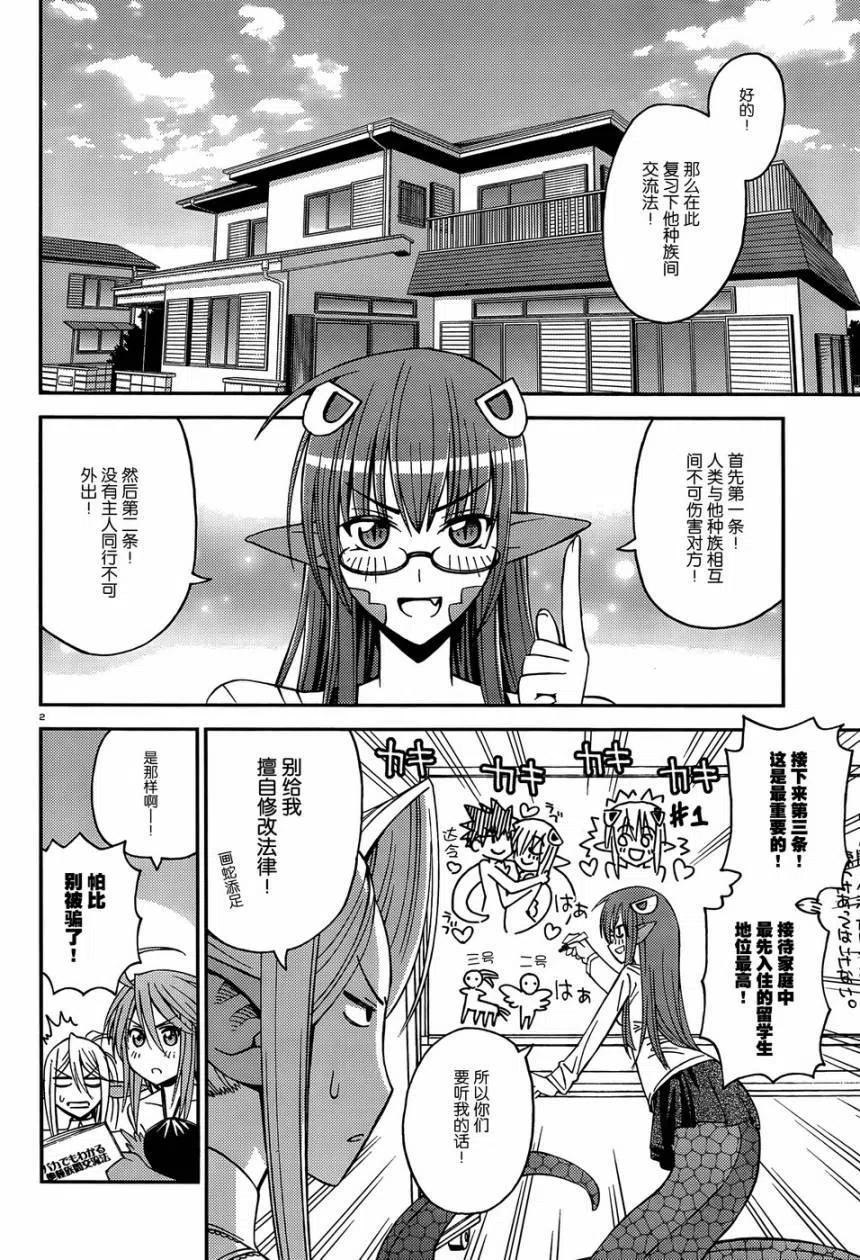 第05回2