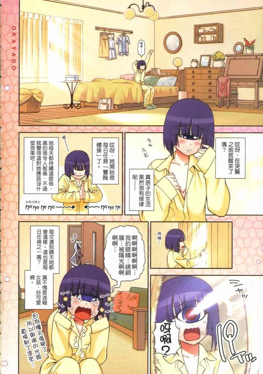 第10卷3