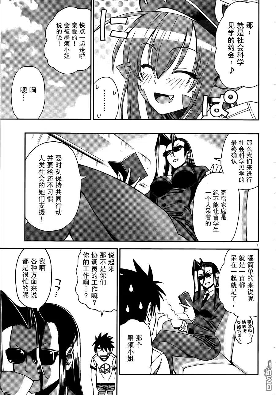 第02回2