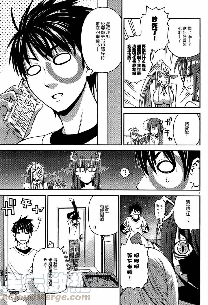 第05回3