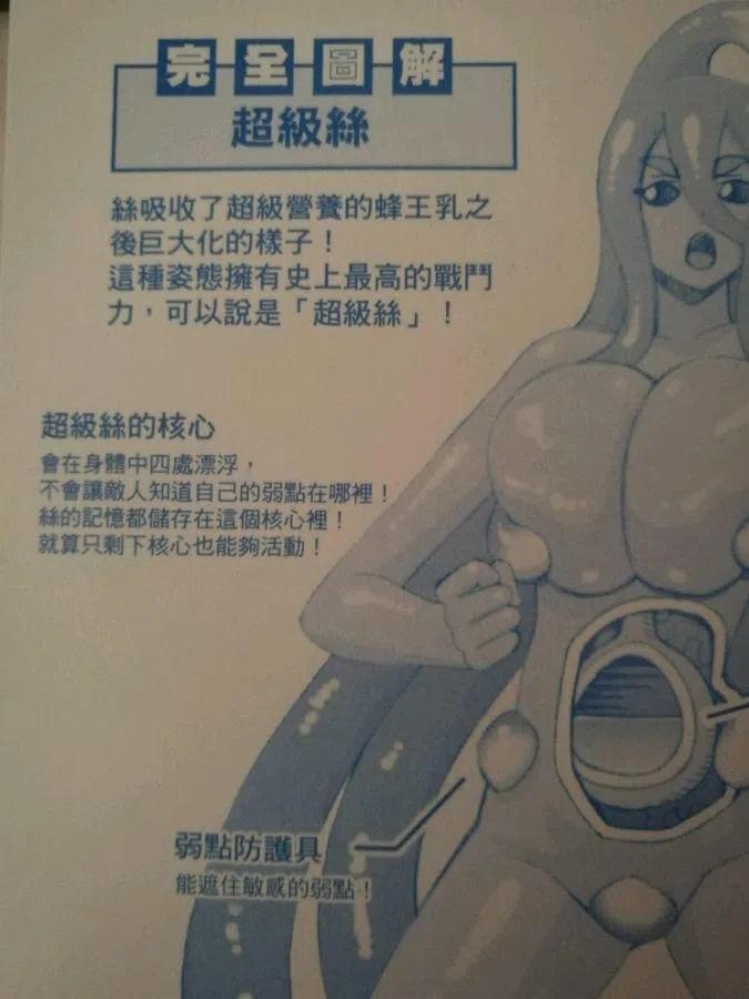 单行本内页2