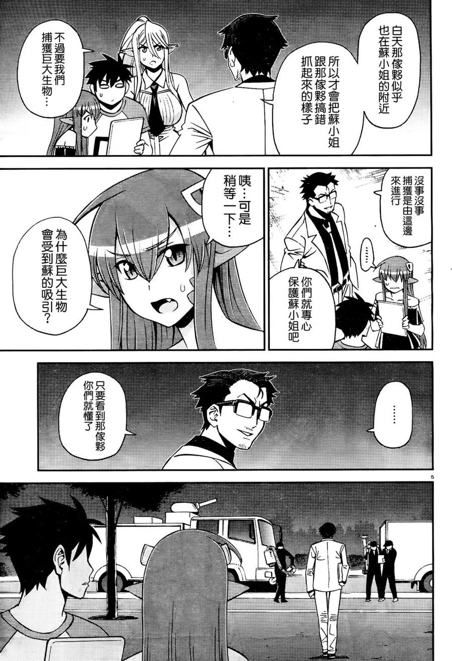 第54回4