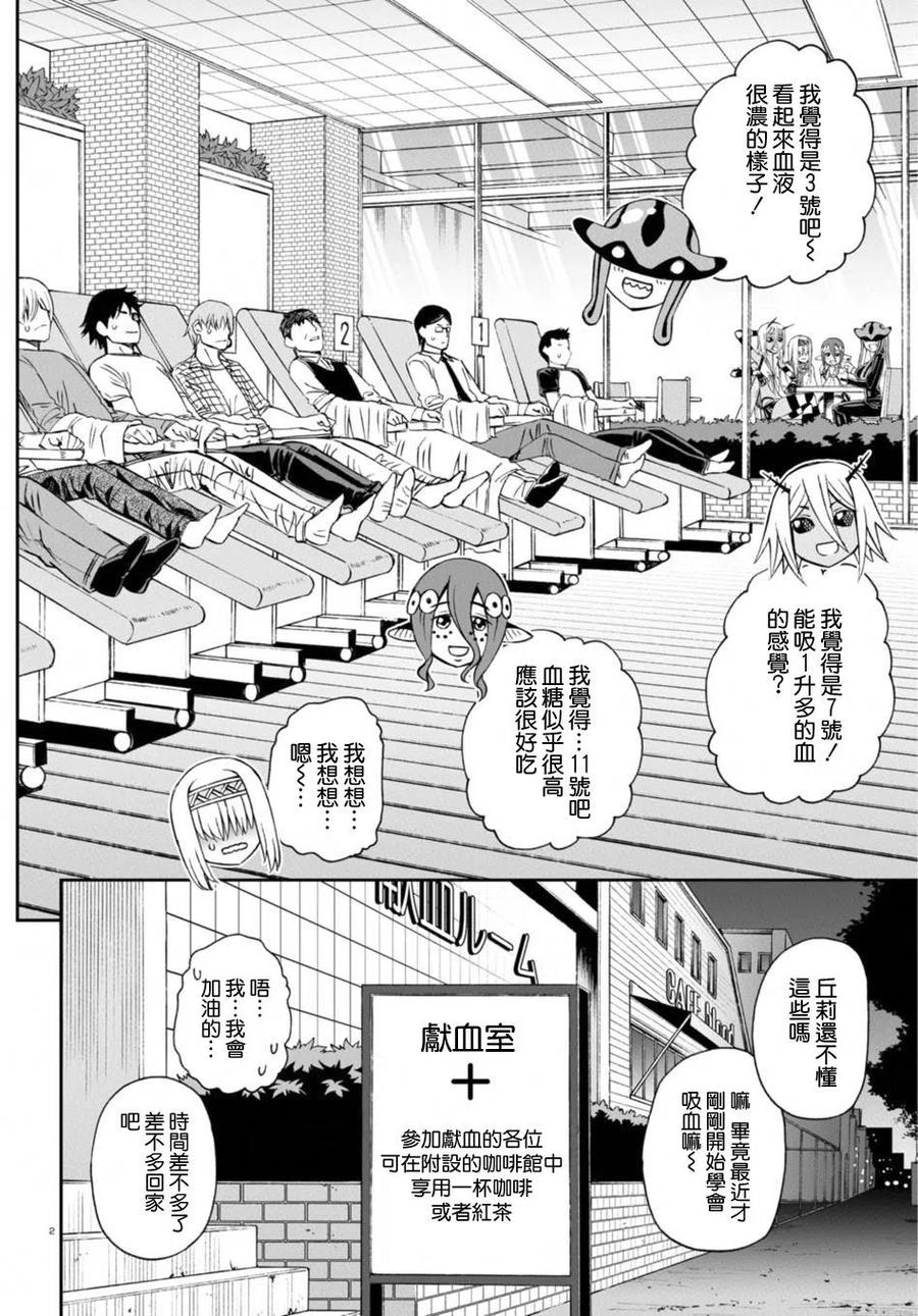 特别篇4