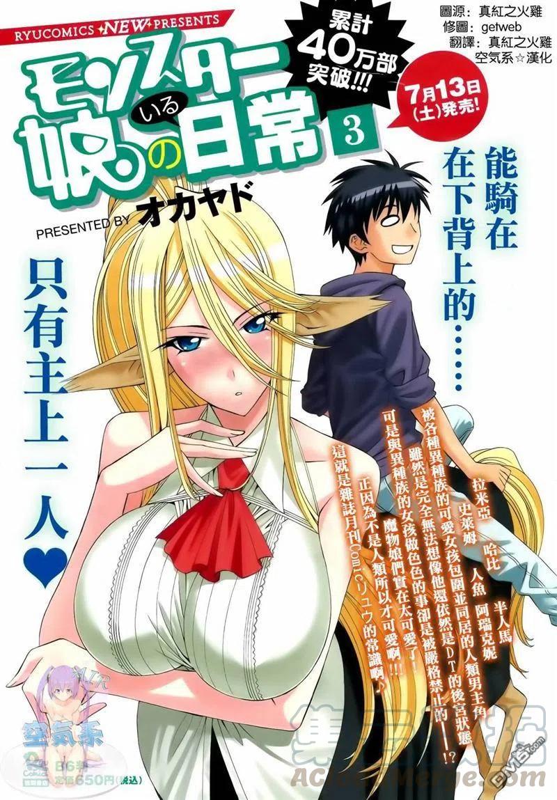 第16回0