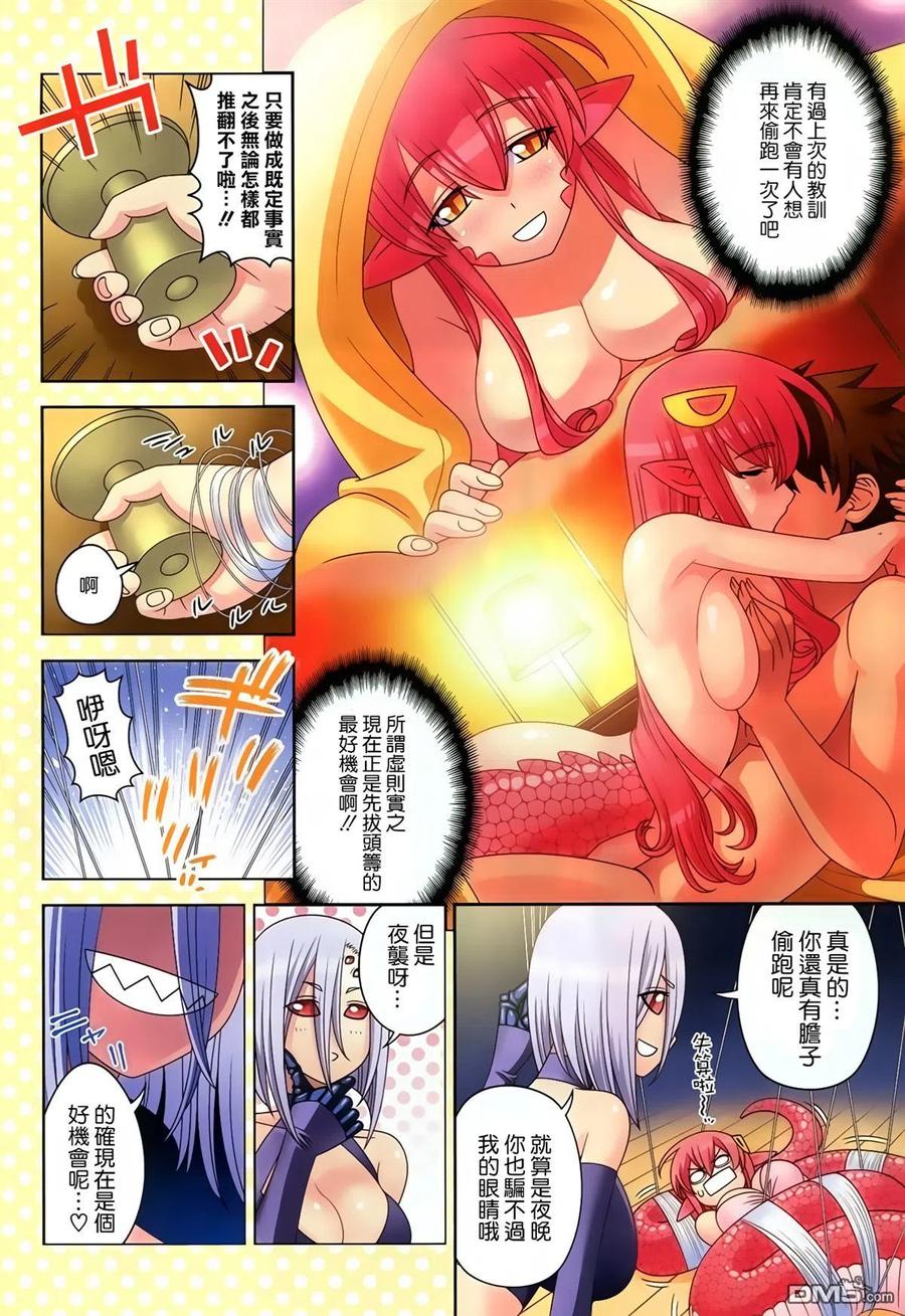 第52回2