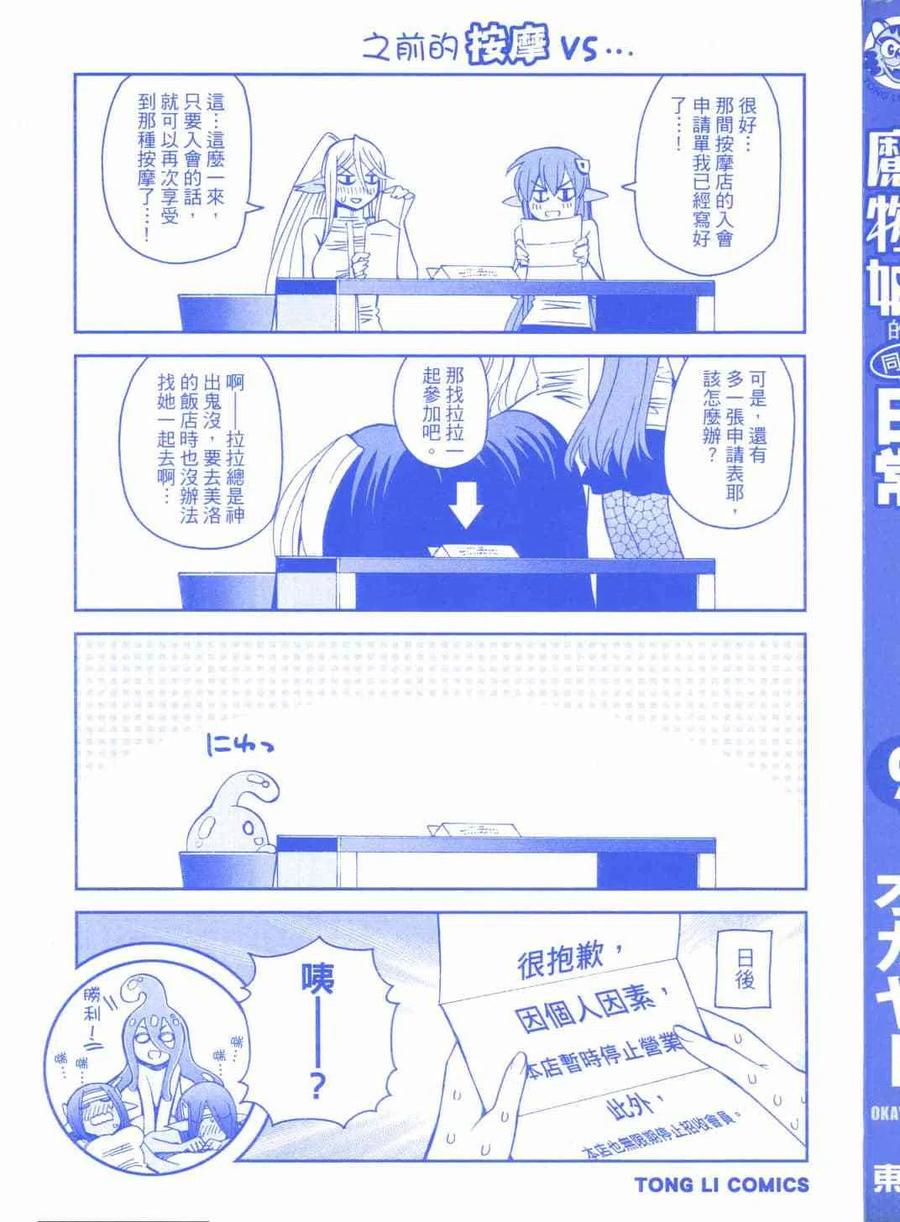 第09卷(35-38)3