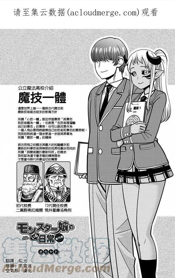 第76话0